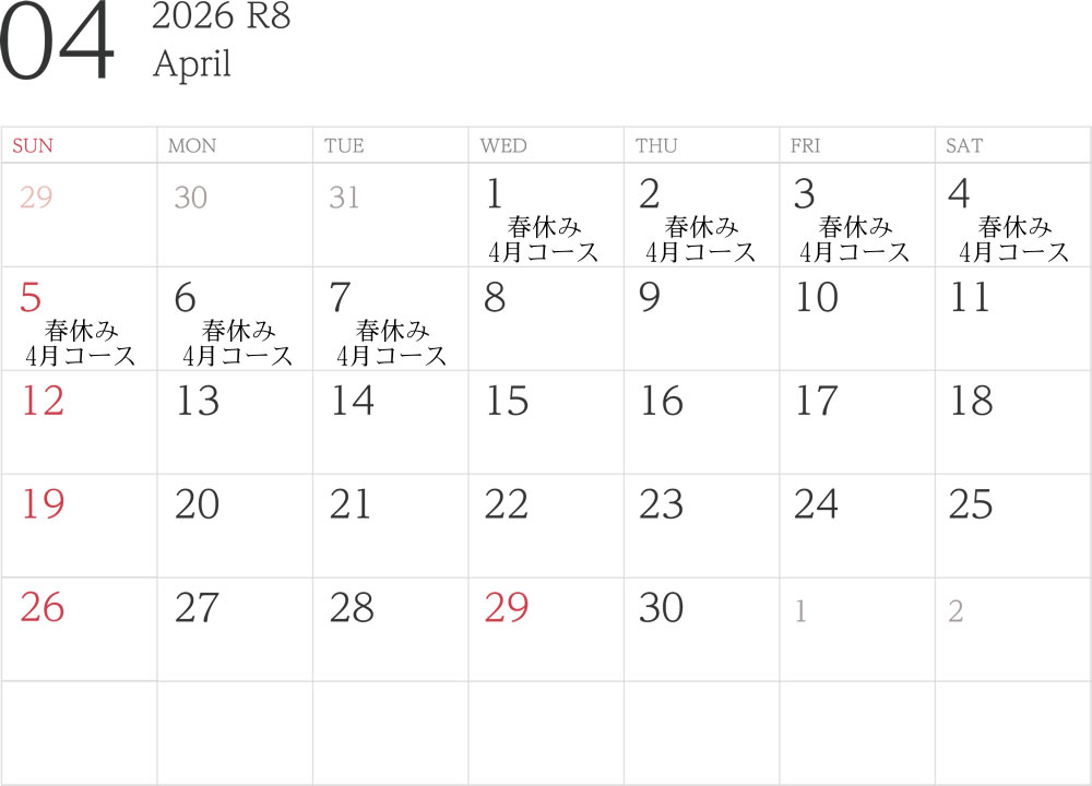 2026年4月カレンダー